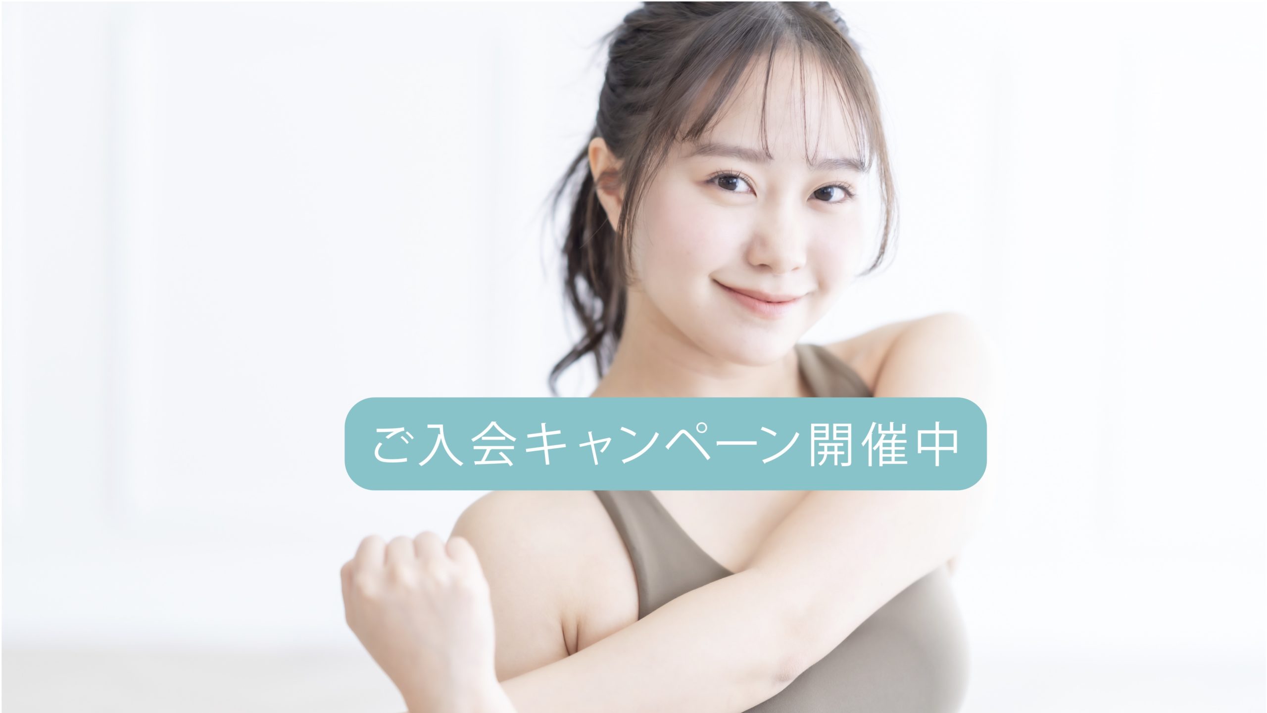 フィッツスポーツクラブ12月キャンペーン2025年